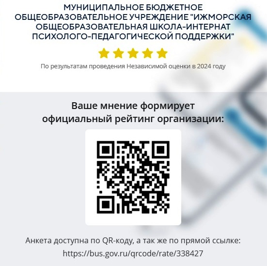 QR-код НОКО1.jpg